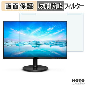 �y8/27 9:59�� �|�C���g2�{�z ���O���ȒP PHILIPS 271V8L/11 27�C���` 16:9 ������ �u���[���C�g�J�b�g �t�B���^�[ �A���`�O���A �t���ی� �v���e�N�^�[