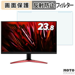 �y�|�C���g2�{�z ���O���ȒP KG241YP3bmipx / acer KG241YPbmiipx (KG1) �u���[���C�g�J�b�g �t�B���^�[ �A���`�O���A �t���ی� �v���e�N�^�[