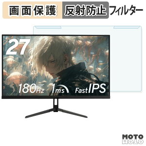 ���O���ȒP Pixio PX278 Wave / PX279 Wave �V���[�Y �u���[���C�g�J�b�g �t�B���^�[ �A���`�O���A �t���ی� �v���e�N�^�[