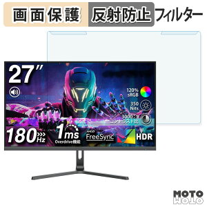 �y�|�C���g2�{�z ���O���ȒP cocopar HG-27H / HG-27 �u���[���C�g�J�b�g �t�B���^�[ �A���`�O���A �t���ی� �v���e�N�^�[