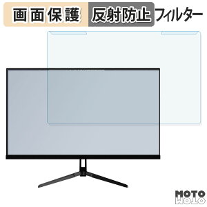 ���O���ȒP Pixio PX275 WAVE 27�C���` 16:9 ������ �u���[���C�g�J�b�g �t�B���^�[ �A���`�O���A �t���ی� �v���e�N�^�[