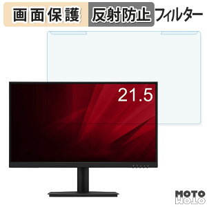 ���O���ȒP ViewSonic VA220-H 21.5�C���` 16:9 ������ �u���[���C�g�J�b�g �t�B���^�[ �A���`�O���A �t���ی� �v���e�N�^�[