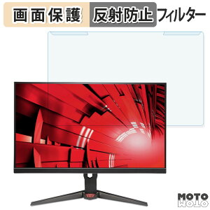 �y�|�C���g2�{�z ���O���ȒP acer XV240YX1bmiiprx ( Nitro XV0 ) 23.8�C���` 16:9 �u���[���C�g�J�b�g �t�B���^�[ �A���`�O���A �t���ی� �v���e�N�^�[