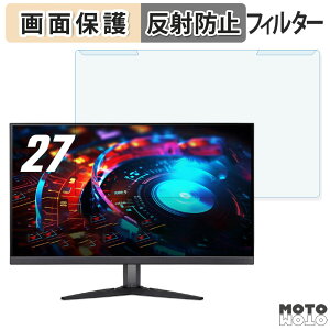 ���O���ȒP Acer Nitro KG2 KG272KLbmiipx 27�C���` 16:9 �u���[���C�g�J�b�g �t�B���^�[ �A���`�O���A �t���ی� �v���e�N�^�[