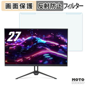 �y�|�C���g2�{�z ���O���ȒP Acer Nitro KG273UEbmiipx 27�C���` 16:9 �u���[���C�g�J�b�g �t�B���^�[ �A���`�O���A �t���ی� �v���e�N�^�[