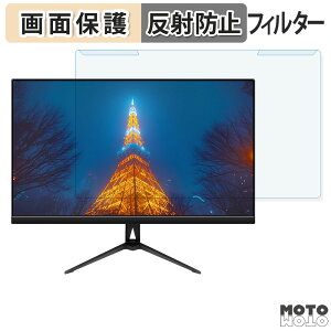 取り外し簡単 JAPANNEXT JN-IPS238F2 23.8インチ 16:9 ブルーライトカット フィルター アンチグレア 液晶保護 プロテクター