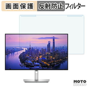 OȒP DELL U2725QE 27C` 16:9 u[CgJbg tB^[ A`OA tی veN^[