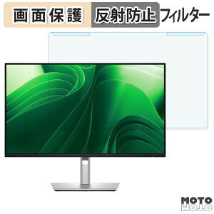 OȒP DELL P2425DE / P2425D 23.8C` 16:9 u[CgJbg tB^[ A`OA tی veN^[