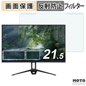 ���O���ȒP �A�C���X�I�[���} DT-IF215S-B / DT-IF215S-W �u���[���C�g�J�b�g �t�B���^�[ �A���`�O���A �t���ی� �v���e�N�^�[