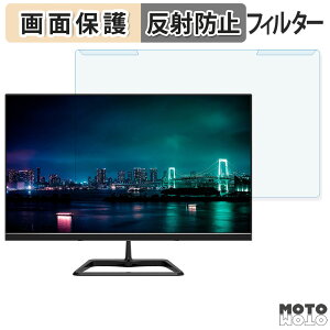 �y�|�C���g2�{�z ���O���ȒP JAPANNEXT JN-V215DF2 �u���[���C�g�J�b�g �t�B���^�[ �A���`�O���A �t���ی� �v���e�N�^�[