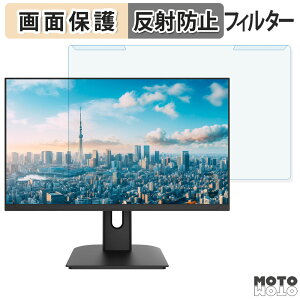 ���O���ȒP JAPANNEXT JN-i27U �u���[���C�g�J�b�g �t�B���^�[ �A���`�O���A �t���ی� �v���e�N�^�[