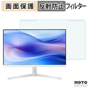 ���O���ȒP ASUS VU249HFI �u���[���C�g�J�b�g �t�B���^�[ �A���`�O���A �t���ی� �v���e�N�^�[