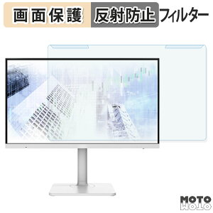 �y�|�C���g2�{�z ���O���ȒP MSI Modern MD272UPSW �u���[���C�g�J�b�g �t�B���^�[ �A���`�O���A �t���ی� �v���e�N�^�[