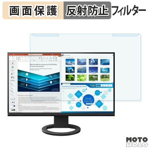 y|Cg2{z OȒP EIZO FlexScan EV2720S u[CgJbg tB^[ A`OA tی veN^[