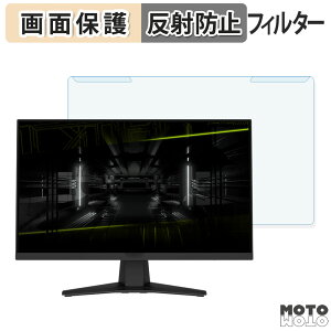 �y�|�C���g2�{�z ���O���ȒP MSI MAG 244F / MAG 242F �u���[���C�g�J�b�g �t�B���^�[ �A���`�O���A �t���ی� �v���e�N�^�[