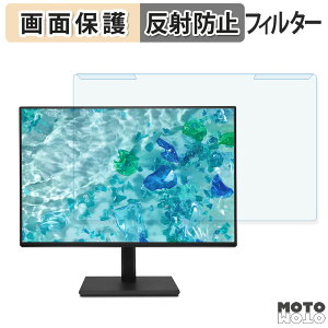 ���O���ȒP Acer B247W E5bmiprx �u���[���C�g�J�b�g �t�B���^�[ �A���`�O���A �t���ی� �v���e�N�^�[