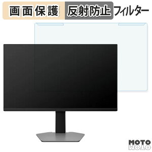 �y�|�C���g2�{�z ���O���ȒP TCL 27G64 / 27G74 �u���[���C�g�J�b�g �t�B���^�[ �A���`�O���A �t���ی� �v���e�N�^�[