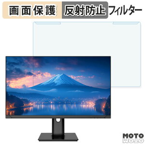 �y�|�C���g2�{�z ���O���ȒP JAPANNEXT JN-i27U-HSPC6 �u���[���C�g�J�b�g �t�B���^�[ �A���`�O���A �t���ی� �v���e�N�^�[