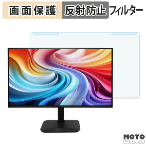 ���O���ȒP acer KA240YGbmix ( KA0 ) �u���[���C�g�J�b�g �t�B���^�[ �A���`�O���A �t���ی� �v���e�N�^�[
