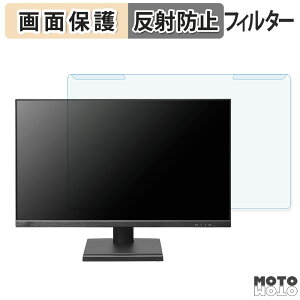 y|Cg2{z OȒP IODATA LCD-D272SA / LCD-D272SA-F V[Y u[CgJbg tB^[ A`OA tی veN^[