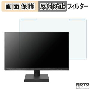 y|Cg2{z OȒP IODATA LCD-D242SA / LCD-D242SA-F V[Y u[CgJbg tB^[ A`OA tی veN^[