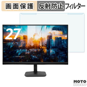 ���O���ȒP acer KA272Kbmiipx �u���[���C�g�J�b�g �t�B���^�[ �A���`�O���A �t���ی� �v���e�N�^�[