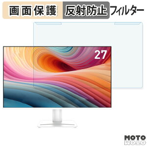 ���O���ȒP MSI PRO MP275W E2 �u���[���C�g�J�b�g �t�B���^�[ �A���`�O���A �t���ی� �v���e�N�^�[