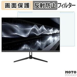 �y�|�C���g2�{�z ���O���ȒP JAPANNEXT JN-i27G120U-C6 �u���[���C�g�J�b�g �t�B���^�[ �A���`�O���A �t���ی� �v���e�N�^�[