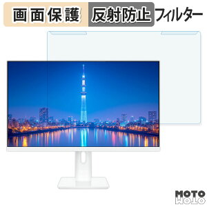 �y�|�C���g2�{�z ���O���ȒP JAPANNEXT JN-IPS27U-HSPC6-W / JN-IPS27U-HSP �u���[���C�g�J�b�g �t�B���^�[ �A���`�O���A �t���ی� �v���e�N�^�[