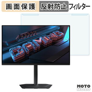 ���O���ȒP GIGABYTE MO27Q2 �u���[���C�g�J�b�g �t�B���^�[ �A���`�O���A �t���ی� �v���e�N�^�[