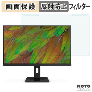 ���O���ȒP PHILIPS 27B1U3900/11 �u���[���C�g�J�b�g �t�B���^�[ �A���`�O���A �t���ی� �v���e�N�^�[