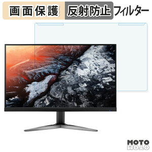 ���O���ȒP acer KG271UXbmiipx ( Nitro KG1 ) �u���[���C�g�J�b�g �t�B���^�[ �A���`�O���A �t���ی� �v���e�N�^�[