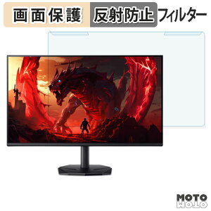 ���O���ȒP acer KG271UN3bmiipx / KG271Gbip ( Nitro KG1 ) �u���[���C�g�J�b�g �t�B���^�[ �A���`�O���A �t���ی� �v���e�N�^�[
