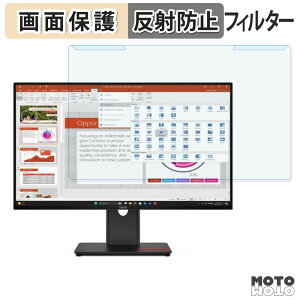 取り外し簡単 Lenovo ThinkVision T27-40 ブルーライトカット フィルター アンチグレア 液晶保護 プロテクター