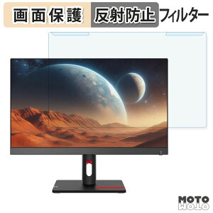 �y�|�C���g2�{�z ���O���ȒP Lenovo ThinkVision S22i-30 �u���[���C�g�J�b�g �t�B���^�[ �A���`�O���A �t���ی� �v���e�N�^�[