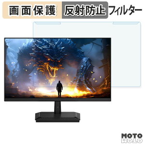 ���O���ȒP JAPANNEXT JN-IPS238G144DF �u���[���C�g�J�b�g �t�B���^�[ �A���`�O���A �t���ی� �v���e�N�^�[