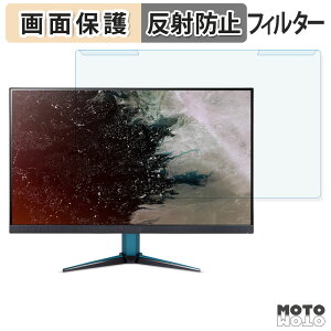 ���O���ȒP acer ??VG272UW2bmiipx ( Nitro VG2 ) �u���[���C�g�J�b�g �t�B���^�[ �A���`�O���A �t���ی� �v���e�N�^�[