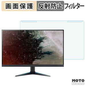 ���O���ȒP acer VG270KL1bmiipx ( Nitro VG0 ) �u���[���C�g�J�b�g �t�B���^�[ �A���`�O���A �t���ی� �v���e�N�^�[