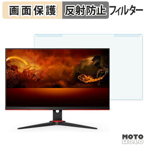 �y�|�C���g2�{�z ���O���ȒP AOC 24G2ZE �V���[�Y �u���[���C�g�J�b�g �t�B���^�[ �A���`�O���A �t���ی� �v���e�N�^�[