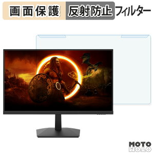 �y�|�C���g2�{�z ���O���ȒP AOC 24G15N �u���[���C�g�J�b�g �t�B���^�[ �A���`�O���A �t���ی� �v���e�N�^�[
