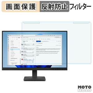 �y�|�C���g2�{�z ���O���ȒP Lenovo ThinkVision S24-4e �u���[���C�g�J�b�g �t�B���^�[ �A���`�O���A �t���ی� �v���e�N�^�[