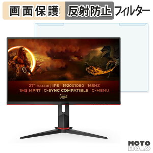 OȒP AOC 27G2SPU u[CgJbg tB^[ A`OA tی veN^[
