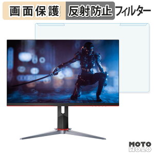 OȒP AOC 27G2 / 27G2AE u[CgJbg tB^[ A`OA tی veN^[