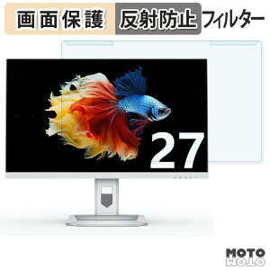 �y�|�C���g2�{�z ���O���ȒP INNOCN 27A6V / 27A6V-P �u���[���C�g�J�b�g �t�B���^�[ �A���`�O���A �t���ی� �v���e�N�^�[