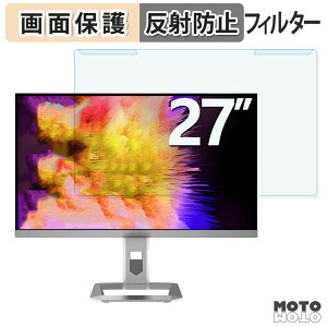 OȒP INNOCN 27M2V u[CgJbg tB^[ A`OA tی veN^[