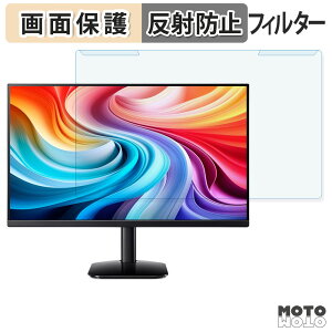 ���O���ȒP acer KA272G0bmix / KA272G0bi ( KA2 ) �u���[���C�g�J�b�g �t�B���^�[ �A���`�O���A �t���ی� �v���e�N�^�[