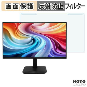 ���O���ȒP acer KA270Gbmix ( KA0 ) �u���[���C�g�J�b�g �t�B���^�[ �A���`�O���A �t���ی� �v���e�N�^�[