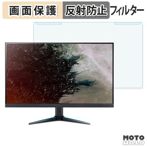 ���O���ȒP acer VG270KLbmiipx ( Nitro VG0 ) �u���[���C�g�J�b�g �t�B���^�[ �A���`�O���A �t���ی� �v���e�N�^�[