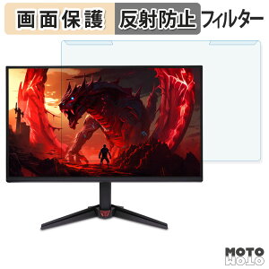 ���O���ȒP acer VG240YGbmipx ( Nitro VG0 ) �u���[���C�g�J�b�g �t�B���^�[ �A���`�O���A �t���ی� �v���e�N�^�[