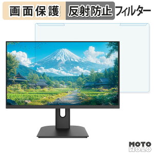 �y�|�C���g2�{�z ���O���ȒP JAPANNEXT JN-i27U-C6 �u���[���C�g�J�b�g �t�B���^�[ �A���`�O���A �t���ی� �v���e�N�^�[